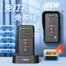 跨境无线语音对讲门铃电话超远距离通话机器楼宇防水呼叫器家商用