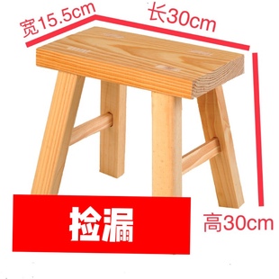 Solid Wood Stool for Kidsren and Adults, Dancing, Eating, Fishing, Outdoor Multi-functional Bench, Installation-free, Pure Handshengguang