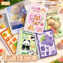 ��ͨ��Ȧ��A5�ʼǱ�ѧ�����Ӹ���ֵ�칫�Ļ��ռǱ���Ƥ������ҵ��