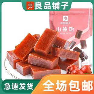 ��Ʒ���ɽ��250g���bɽ髸�o��ɽ�С�Թ�������ζ���T�����b