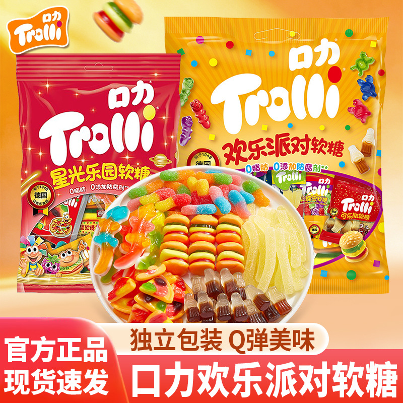 High-End and Aesthetically Pleasing Gummy Candies for Children's Day, Satisfying Snacks, Hamburger and Cola Flavored Gummies in Mixed Small Packages
