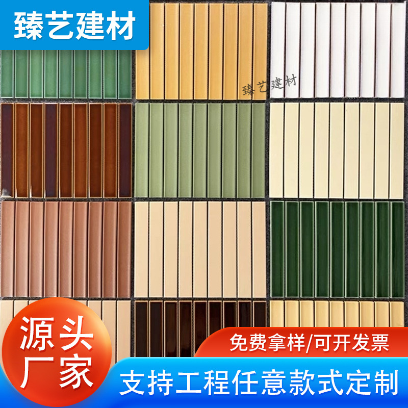 New Long Crescent-shaped Kiln Variable Body All-ceramic Mosaic Arc Pillar Toilet Bar Counter Chain Background Wall