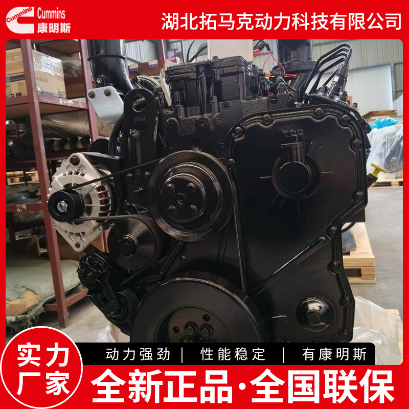 日立ZX330-3G挖掘机康明斯柴油发动机6CTAA8.3-C260机械大泵