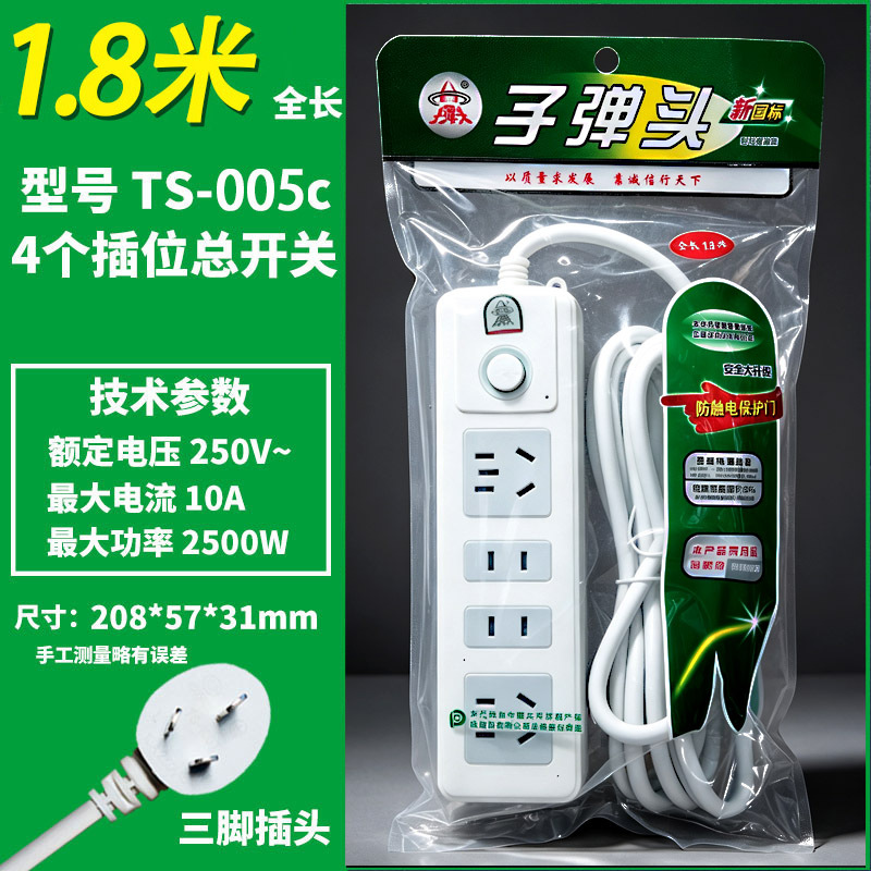 새로운 국가 표준 TS-101/005C 1.8m