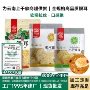 云南鲜美特色椴木银耳