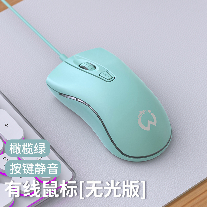 有線メカニカルマウス USB デスクトップコンピュータホームビジネスオフィス e スポーツゲーム lol 鶏工場卸売|undefined