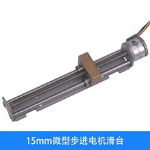 ΢�ͻ�̨15mm���M늙C 2��4��ֱ�� ���M늙C 3D��ӡ���R�_