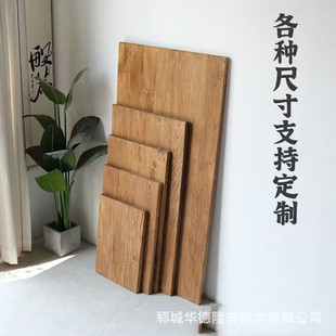 Old Elm Door Panel Old Wood Board Weathered Wood Panel Old Elm Door Panel Tea Table Tea Table Tea Table Old Wood Table