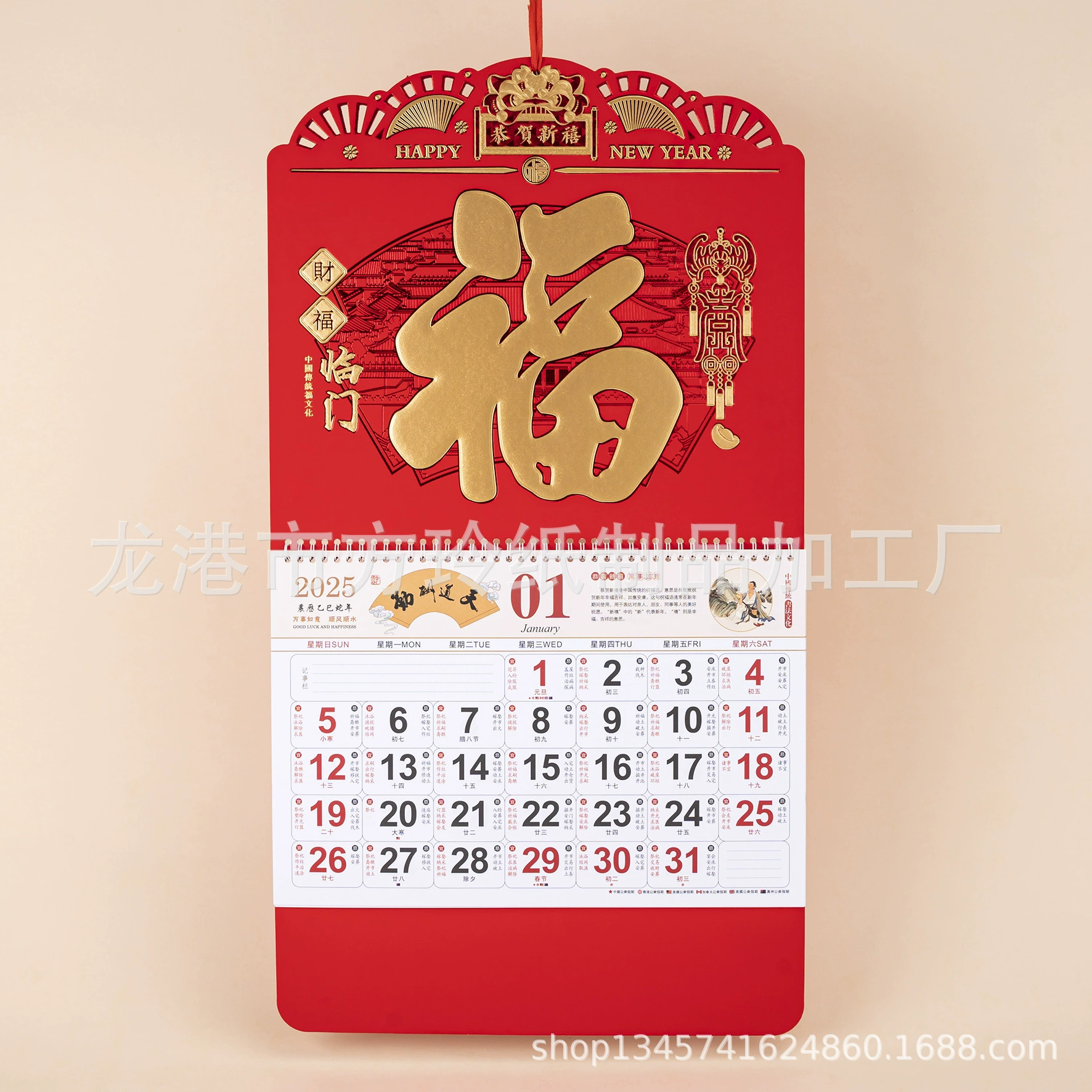 2025 год Змеи Индивидуальный настенный календарь Оптовая торговля Специальное издание Настенный календарь Производство Рекламный календарь Печать Матчевый календарь