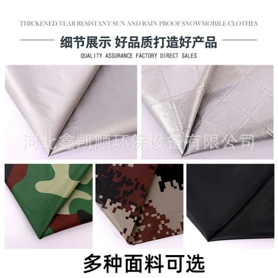 Car clothing, sunproof universal dustproof car covers