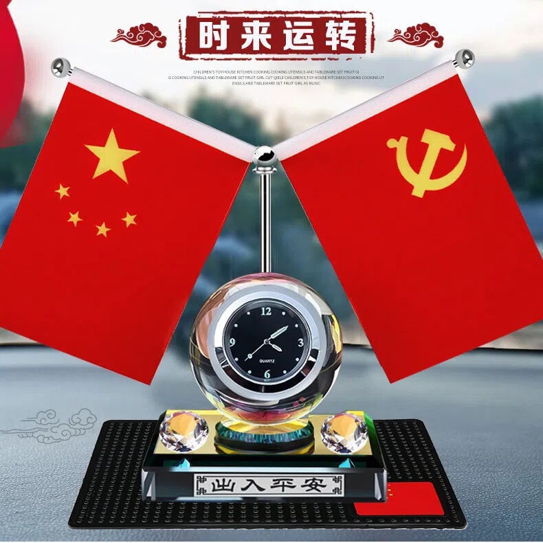 Shilairun Creative Crystal Ball Red Flag Flag Men's Car Center Console Car Interior Decoration Perfume Car Ornaments