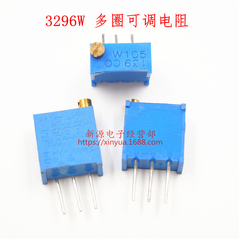 3296W 105 1M 顶调 多圈精密可调电阻 可调电位器 3296 105