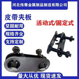 螺栓;螺母;塑料建材