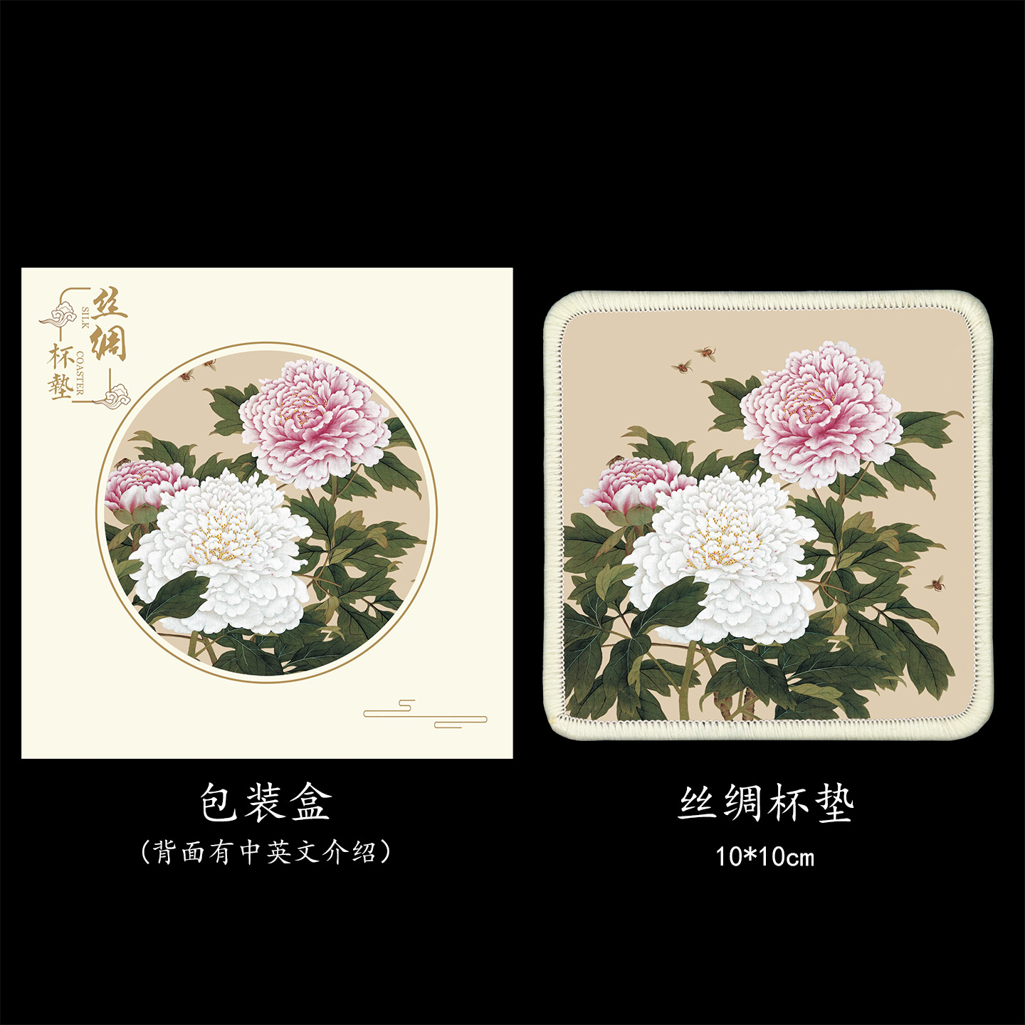 Taza de seda para los viejos extranjeros con características de viento pequeños regalos Beijing Wenchuang recuerdos para acompañar al extranjero