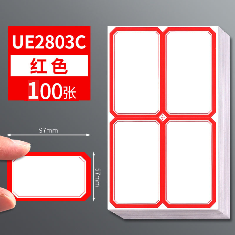UE2803C 적색 100 장/총 400 장