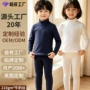 亲肤保暖儿童半高领秋裤