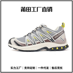 莆田靴XA Pro 3d XT-QUEST通気登山徒歩オフロード男子靴レジャー運動ランニング靴