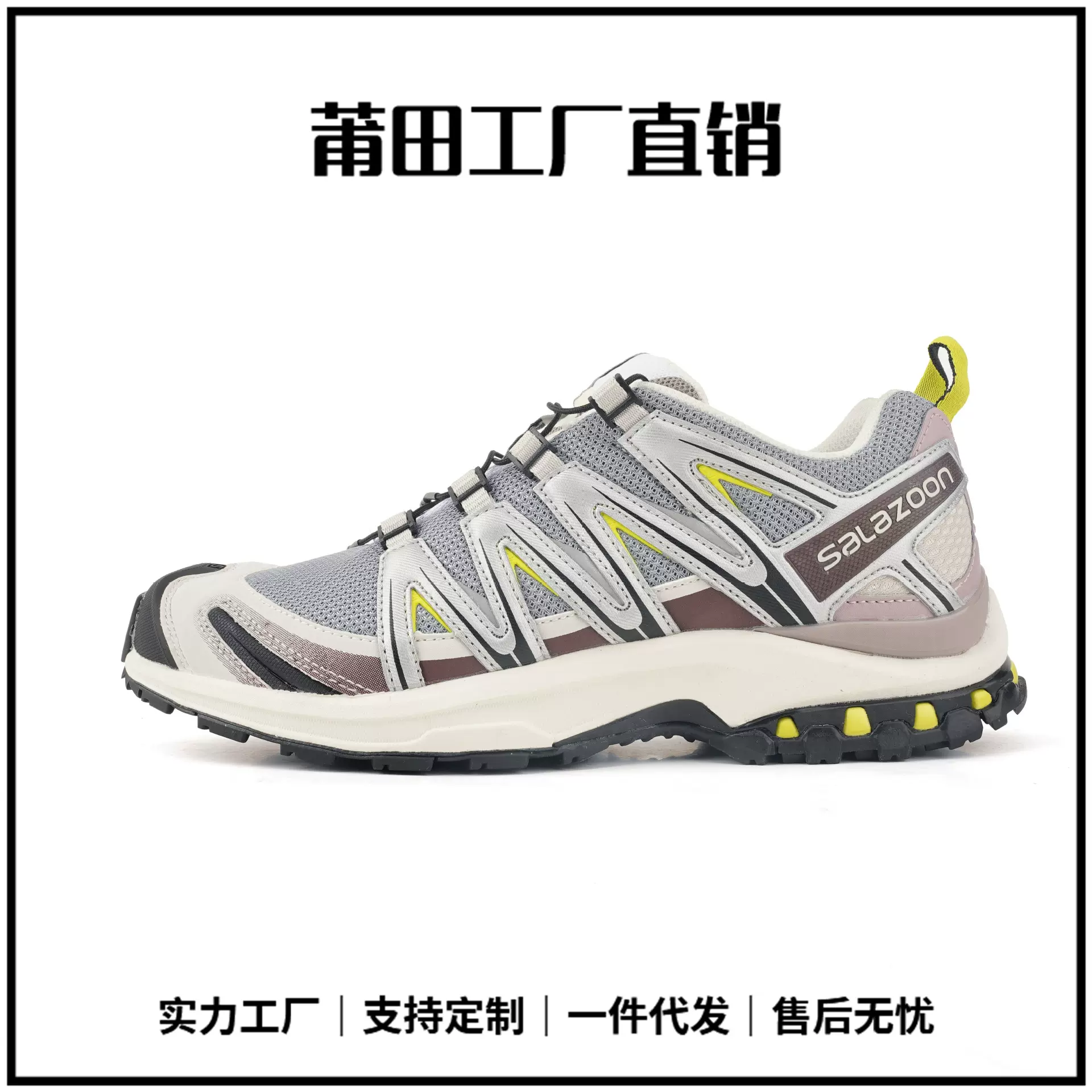 莆田鞋XA Pro 3D XT-QUEST透气登山徒步越野男女鞋休闲运动跑步鞋