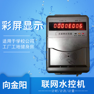 �WУic����ˮ��  ˮ�ؙCic��һ�w�C����ˮ��ˢ���C���ù�ˮ��4G