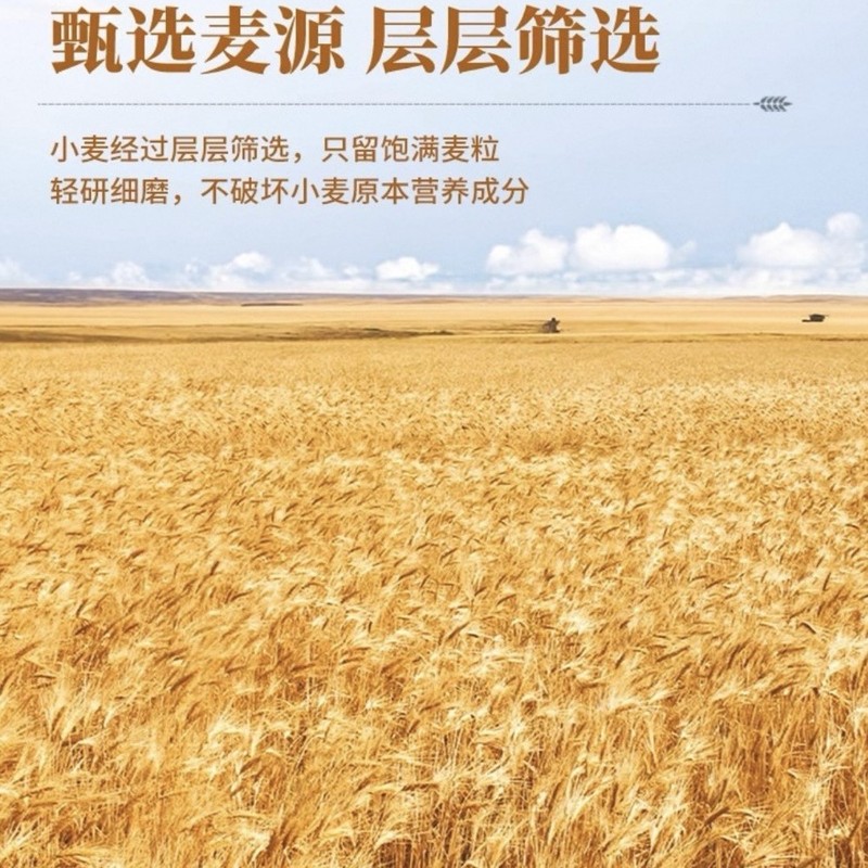 批发新疆和田面粉20斤祖母故乡牌 未添加增白剂多用途小麦粉代发|undefined