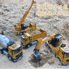 超大号合金工程车挖掘机搅拌车吊车翻斗车男孩3-6岁益智玩具模型
