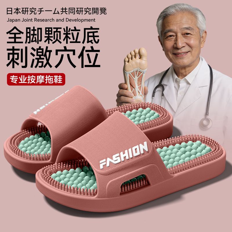 Dark red-foot arch acupoint massage / 36-37