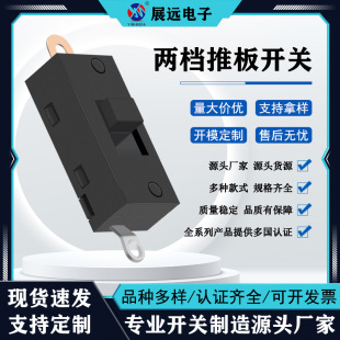 Mini Small Toggle Switch Customized with One Gear and High Current Horizontal Two-Leg Micro Toggle Switch with One Open and One Closed