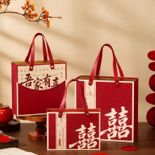 2025新款结婚伴手礼盒红色手提式糖果礼盒高级感婚礼喜糖袋回礼盒