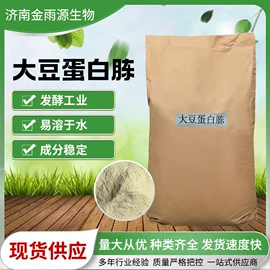 生物肥料;营养性添加剂;生化试剂