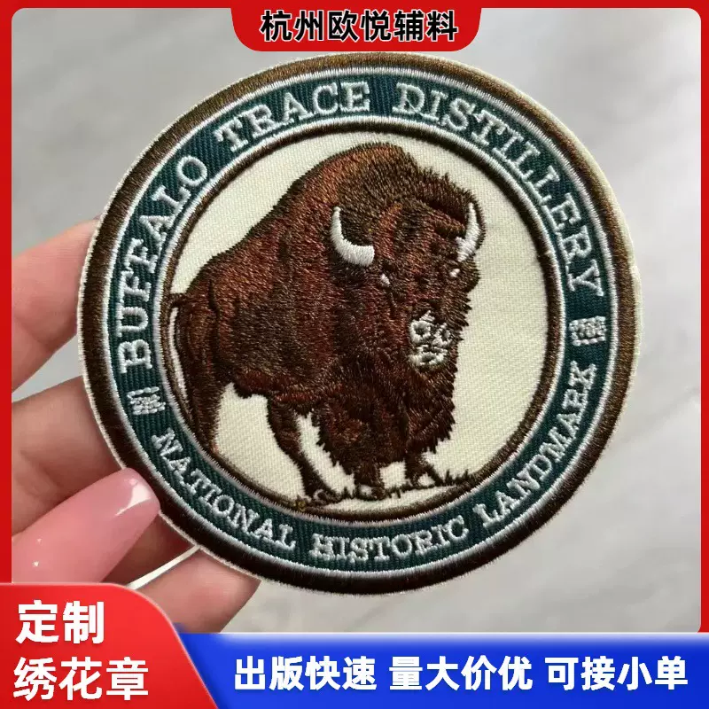 定制绣花标破洞补丁贴服装胸标徽章刺绣布贴卡通毛毡魔术贴绣花章