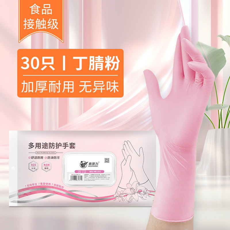 Jiazhanli Aloe Green Nitrilo Guantes de limpieza de hotel Salón de belleza Guantes de goma Dingqing de 12 pulgadas