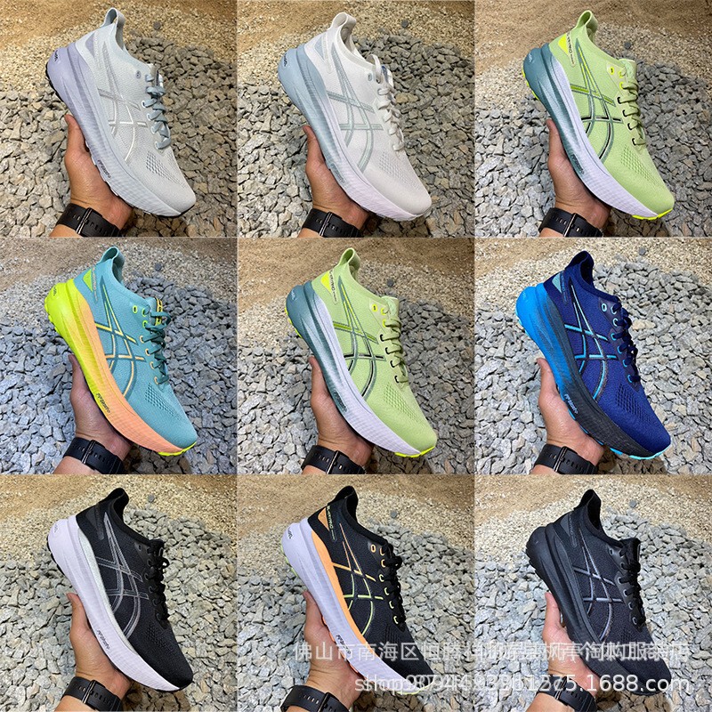 Arthur Men's and Women's K31 Running Shoes Gel-Kayano31 Marathon Wear-Resistant Shock-Absorbing Lightweight Breathable Sports Shoes