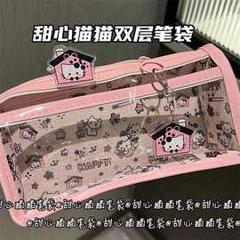甜心猫猫透明双层笔袋高颜值ins学生三角少女心大容量文具收纳袋