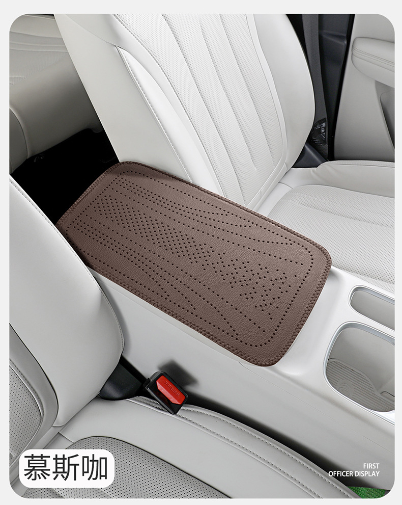 Universal car armrest pad with perforated cowhide texture, armrest protection pad, scratch-resistant and wear-resistant cover for car armrests