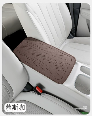 and wear-resistant cover for car — Armrest box pad - mousse-coffee