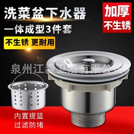 厨用龙头;面盆龙头;其他水暖五金