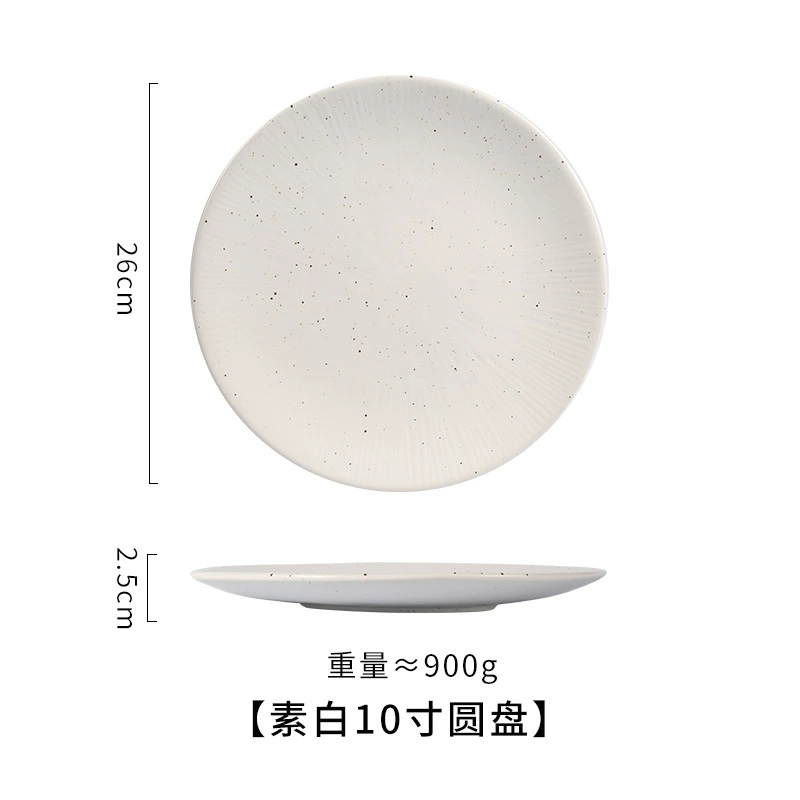 Japanese Ceramic Dinner Plate, 8–10 inch, Rustic Glaze Tableware