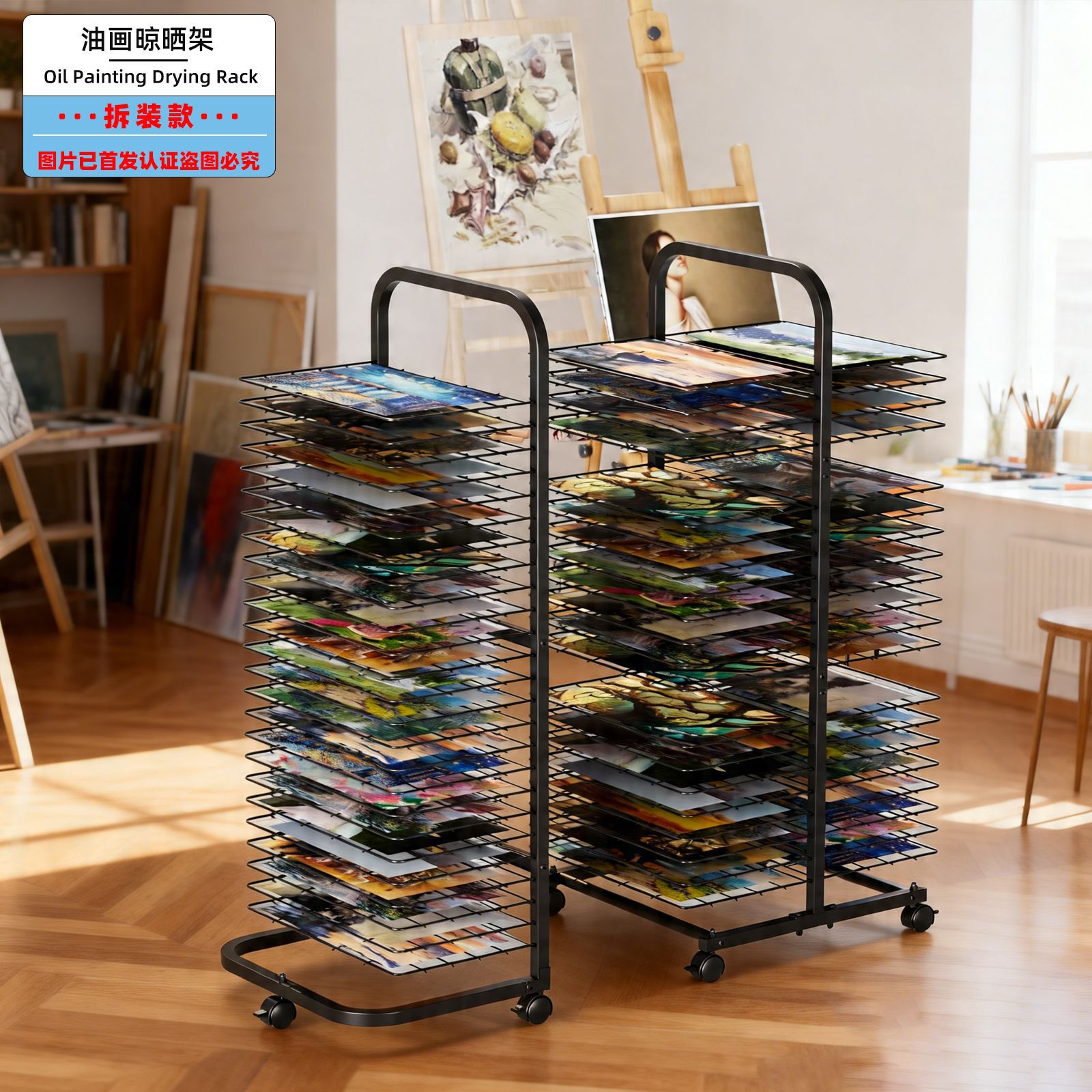 Amazon Oil Painting Art Drying Rack Removable Shelf Oil Painting Drying Rack for Classroom and Art Studio