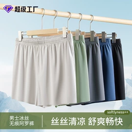 男士家居服;保暖套装;女士家居服