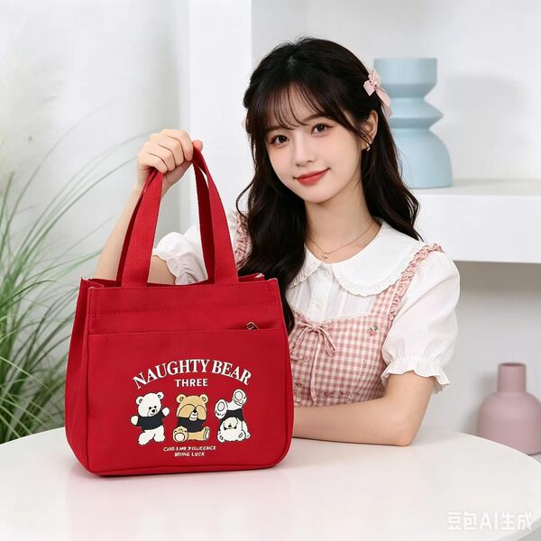 Shopping bag
