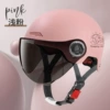 3C model L019-1 light pink pony (brown lens)