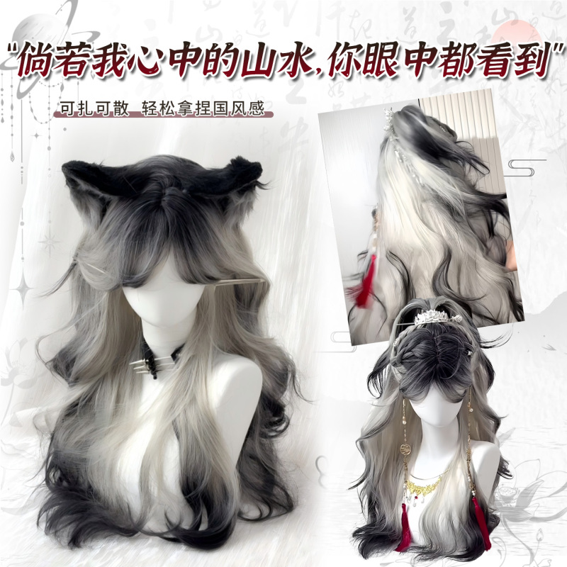 【Cross-Border】Direct Sales from the Manufacturer: European and American Style Wigs with Red and Black Highlights, Long Curly Hair, Center Parting, Large Waves, Gothic Punk Style