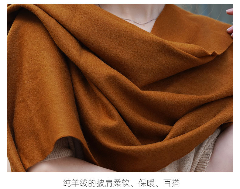 羊绒披肩_04.jpg