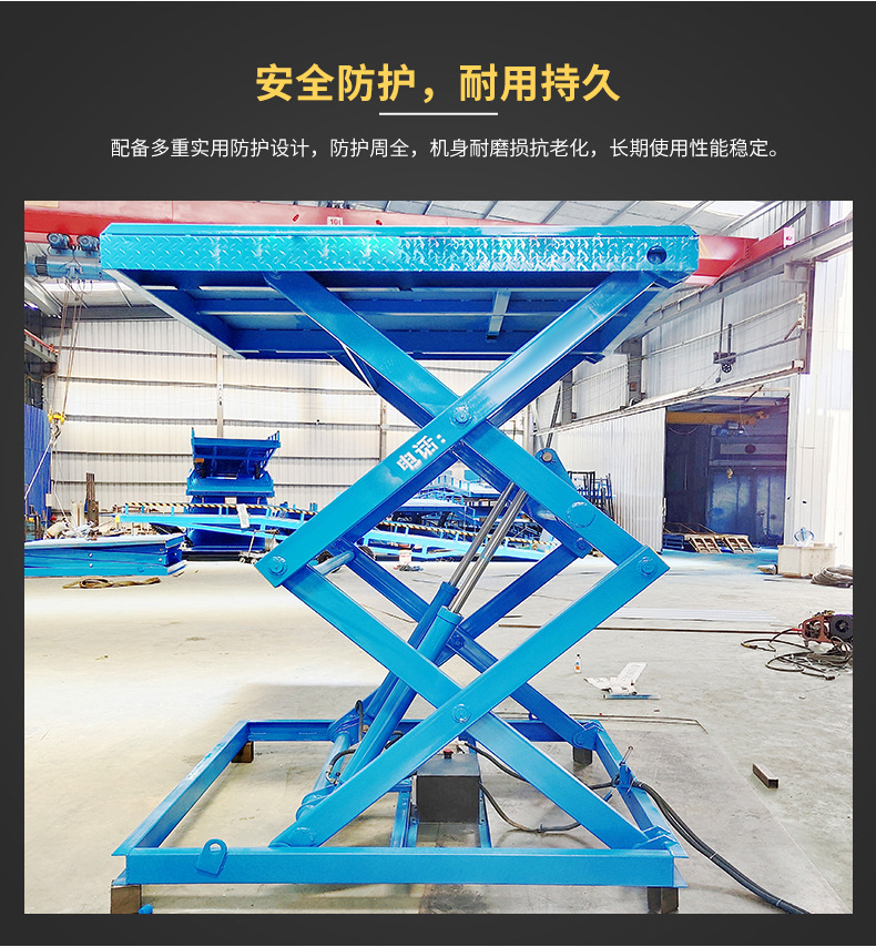 固定剪叉 (6).jpg