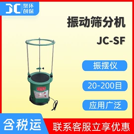 水质分析仪;粉尘采样仪;其他仪器仪表