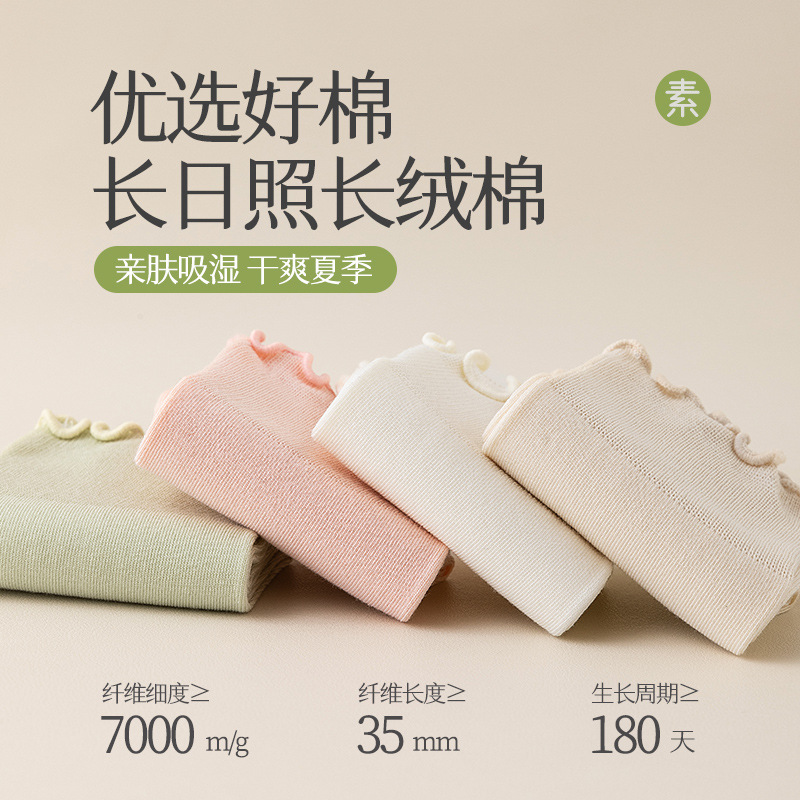 Calcetines de encaje de primavera y otoño delgadas sin hueso de algodón nuevo calcetines de algodón transpirables al por mayor