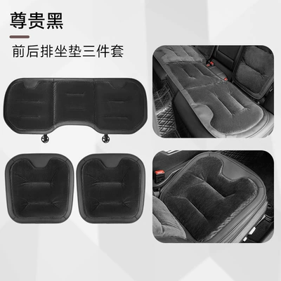 Universal seat cover: Plush Winter High-End Car - new-flannel-three-piece-car-set-noble-black-46465
