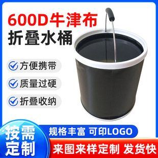 �羳�����yʽ��~Ͱ600Dţ���ۯBˮͰ܇�dϴ܇ˮͰ���ۯBˮͰ
