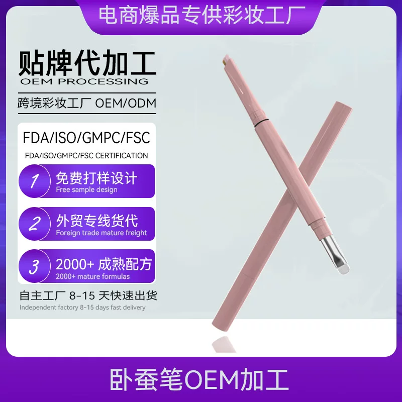 High-gloss silkworm pen customized ODM high-gloss natural silkworm pen OEM processing silkworm multi-purpose stick OEM processing factory