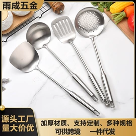 西餐刀叉勺;烹饪勺铲;勺、调羹